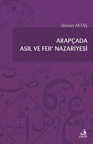 Arapçada Asıl ve Fer` Nazariyesi - 1