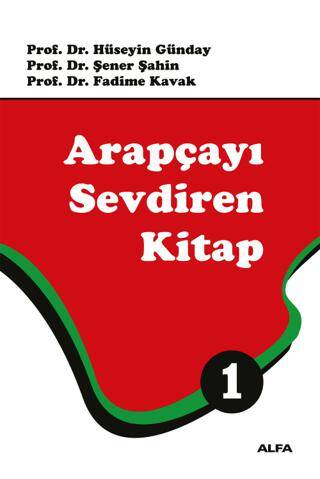 Arapçayı Sevdiren Kitap 1 Renkli - 1