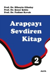 Arapçayı Sevdiren Kitap 2 Renkli - Alfa Yayınları
