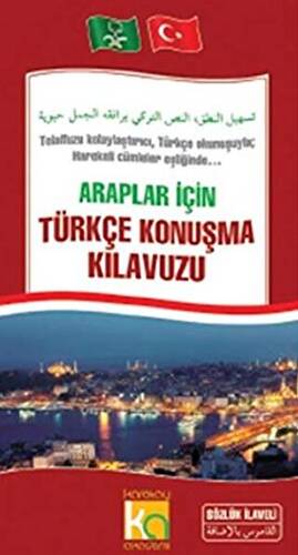 Araplar İçin Türkçe Konuşma Kılavuzu - 1