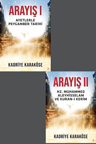 Arayış 1. ve 2. Cilt - 1