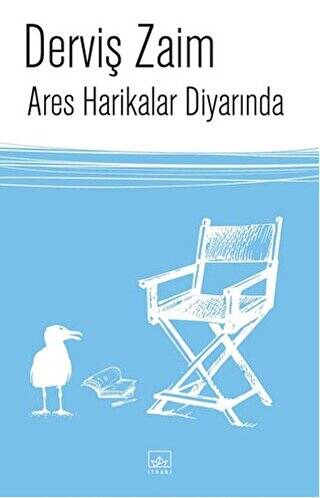 Ares Harikalar Diyarında - 1