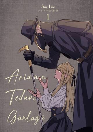 Aria’nın Tedavi Günlüğü 1. Cilt - 1