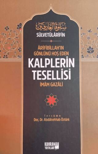 Arifibillah`ın Gönlünü Hoş Eden Kalplerin Tesellisi Şamua - 1