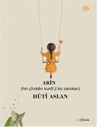 Arin - 1