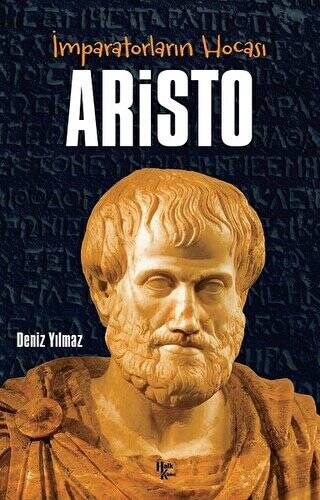 Aristo - 1