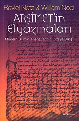 Arşimet’in Elyazmaları - 1