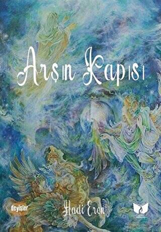 Arşın Kapısı - 1