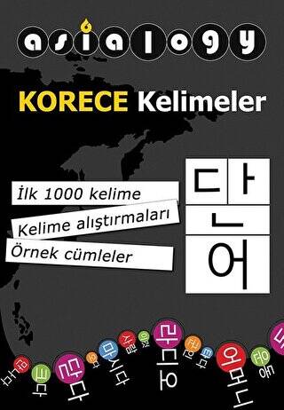 Asialogy Korece Kelimeler - 1