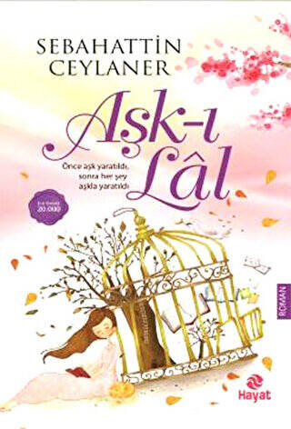 Aşk-ı Lal - 1