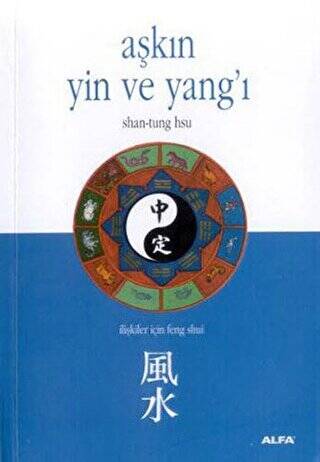 Aşkın Yin ve Yang’ı - 1