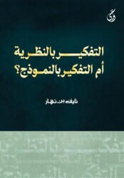 At-Tafkir Bi’n-Nazariya - Asalet Yayınları
