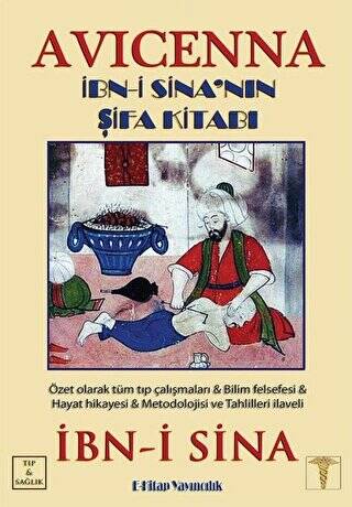 Avicenna - İbn-i Sina’nın Şifa Kitabı - 1