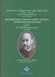 Avrasya Türkologları Sözlüğü 1. Cilt - 1. Kitap Rusya Türkologları 20.Yüzyıl - 1