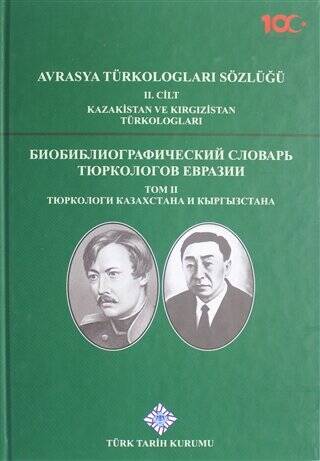 Avrasya Türkologları Sözlüğü 2. Cilt - Kazakistan ve Kırgızistan Türkologları - 1