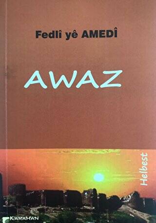 Awaz - 1