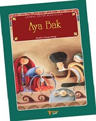 Aya Bak - 1