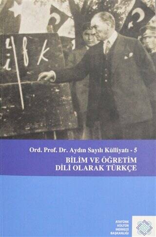 Aydın Sayılı Külliyatı 5 - Bilim ve Öğretim Dili Olarak Türkçe - 1
