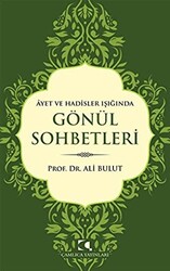 Ayet ve Hadisler Işığında Gönül Sohbetleri - 1