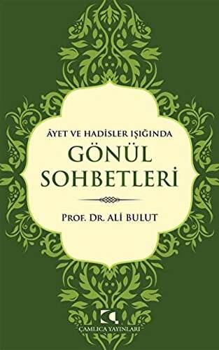 Ayet ve Hadisler Işığında Gönül Sohbetleri - 1
