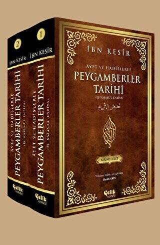 Ayet ve Hadislerle Peygamberler Tarihi - El-Kasasu`l-Enbiya 2 Cilt - 1