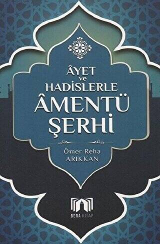 Ayet ve Hadislerler Amentü Şerhi - 1