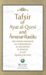 Ayetel Kürsi Ve Amener Rasulü Tefsiri - İngilizce - Ahıska Yayınevi
