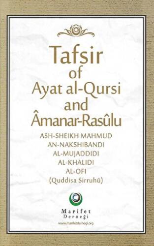 Ayetel Kürsi Ve Amener Rasulü Tefsiri - İngilizce - 1