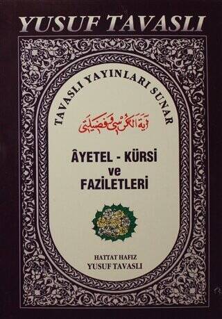 Ayetel-Kürsi ve Faziletleri C04 - 1