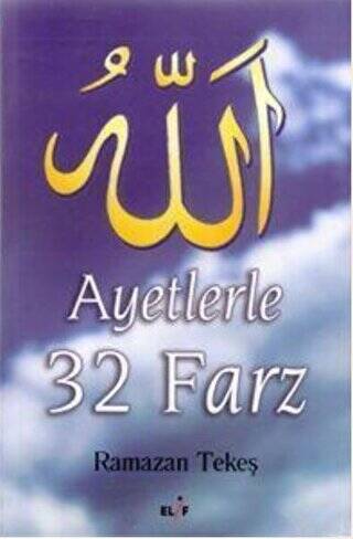 Ayetlerle 32 Farz - 1