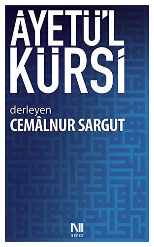 Ayetü’l Kürsi - 1