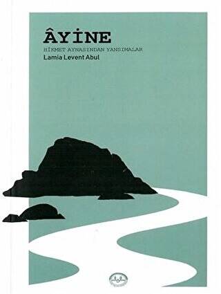 Ayine - 1