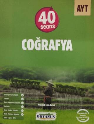 AYT 40 Seans Coğrafya - 1