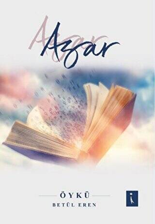 Azar Azar - 1