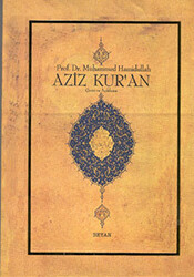 Aziz Kur`an - Çeviri ve Açıklama; Küçük Boy, Metinsiz - 1