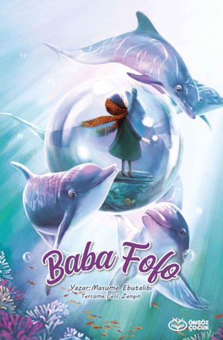 Baba Fofo - 1
