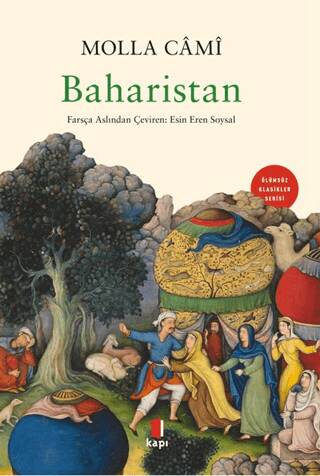 Baharistan - 1