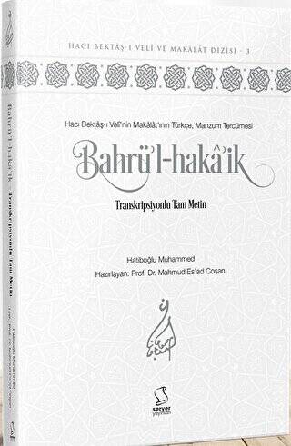 Bahrü`l-Hakâ`ik - 1