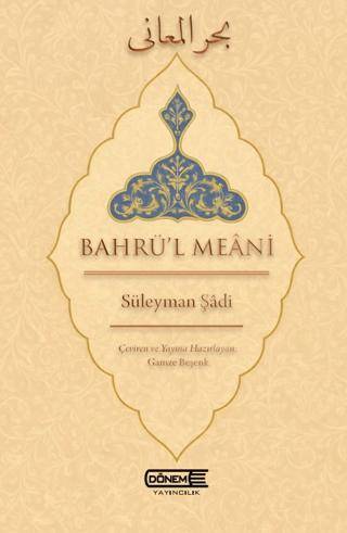 Bahrü’l Meâni - 1
