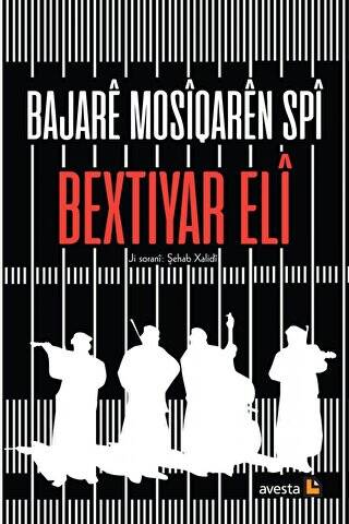 Bajare Mosiqaren Spi - 1