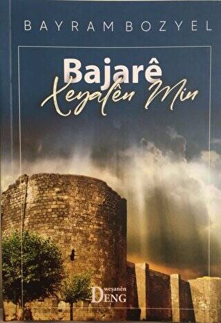 Bajare Xeyalen Min - 1