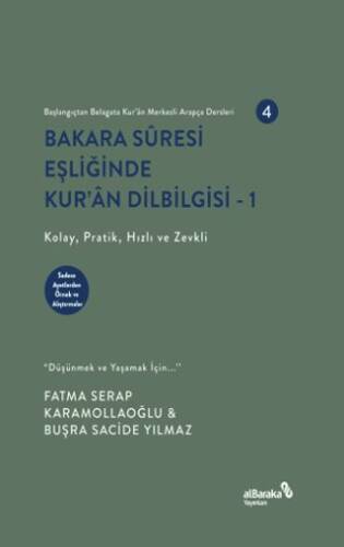 Bakara Suresi Eşliğinde Kur`an Dilbilgisi 1 - 1
