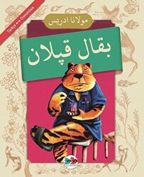 Bakkal Kaplan Osmanlıca - Türkçe - 1