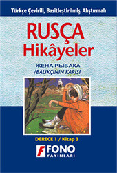 Balıkçının Karısı derece 1-C - 1