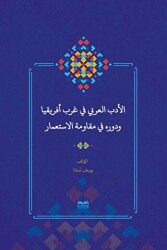 Batı Afrika`da Arap Edebiyatı ve Sömürgecilik Karşısındaki Rolü Arapça - 1