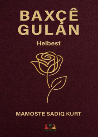 Baxçê Gûlan - 1