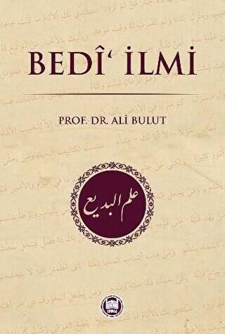 Bedi`ilmi - 1