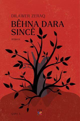 Behna Dara Since - 1