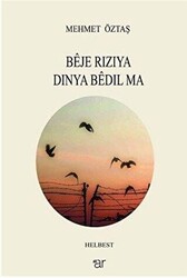 Beje Riziya Dinya Bedil Ma - 1