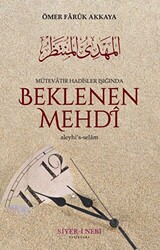 Beklenen Mehdi Aleyhisselam - 1